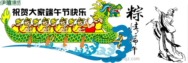 蜜桃在线视频免费观看牆紙端午節客戶祝福