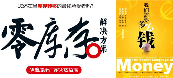 蜜桃在线视频免费观看牆紙經銷商零庫存