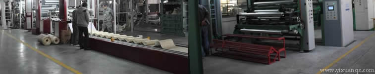 蜜桃在线视频免费观看牆布廠